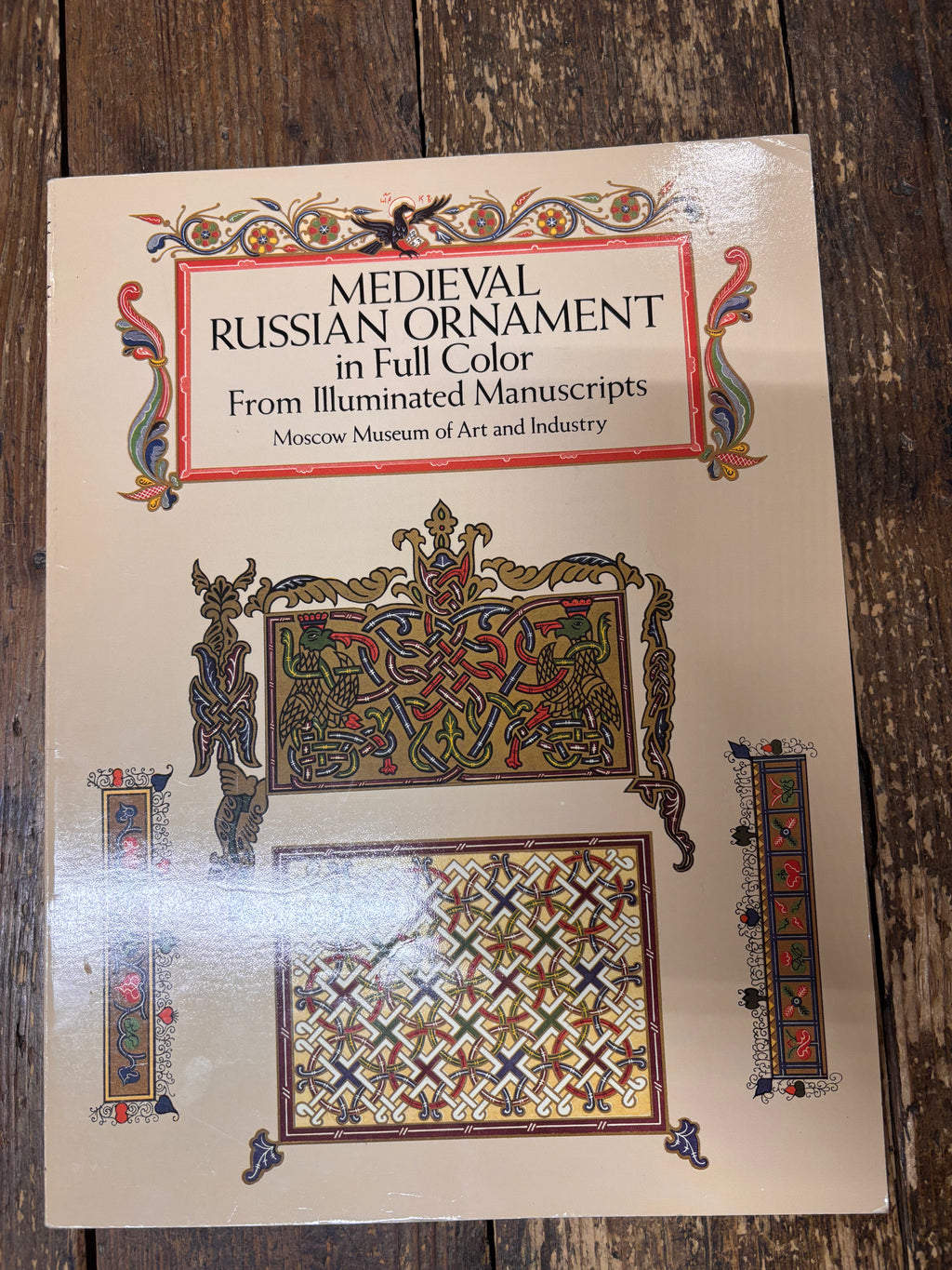 Medieval Russian Ornament