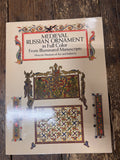 Medieval Russian Ornament