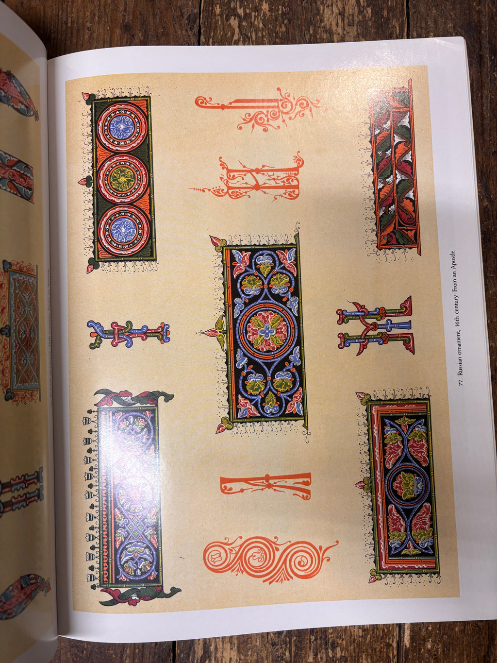 Medieval Russian Ornament