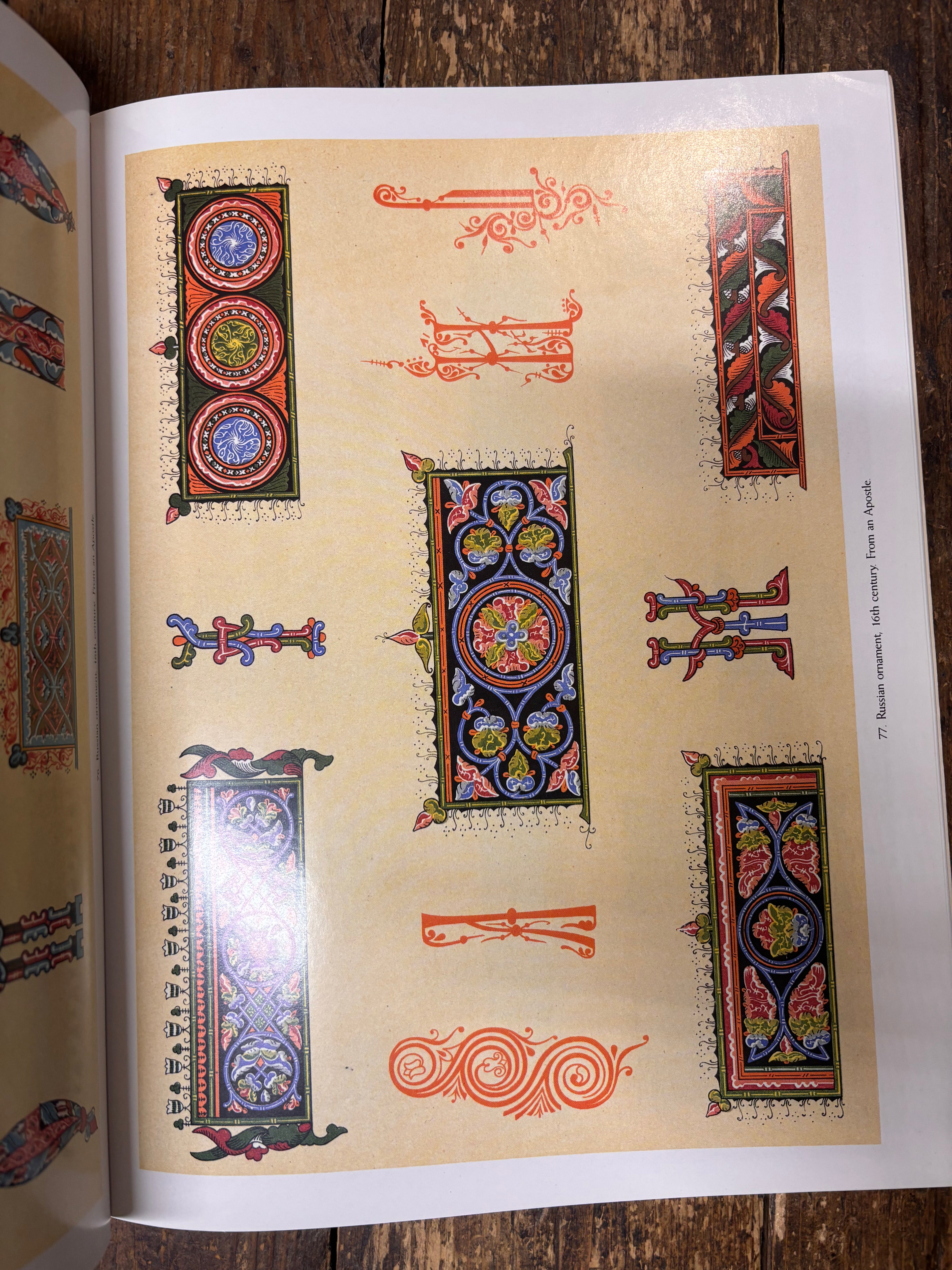 Medieval Russian Ornament