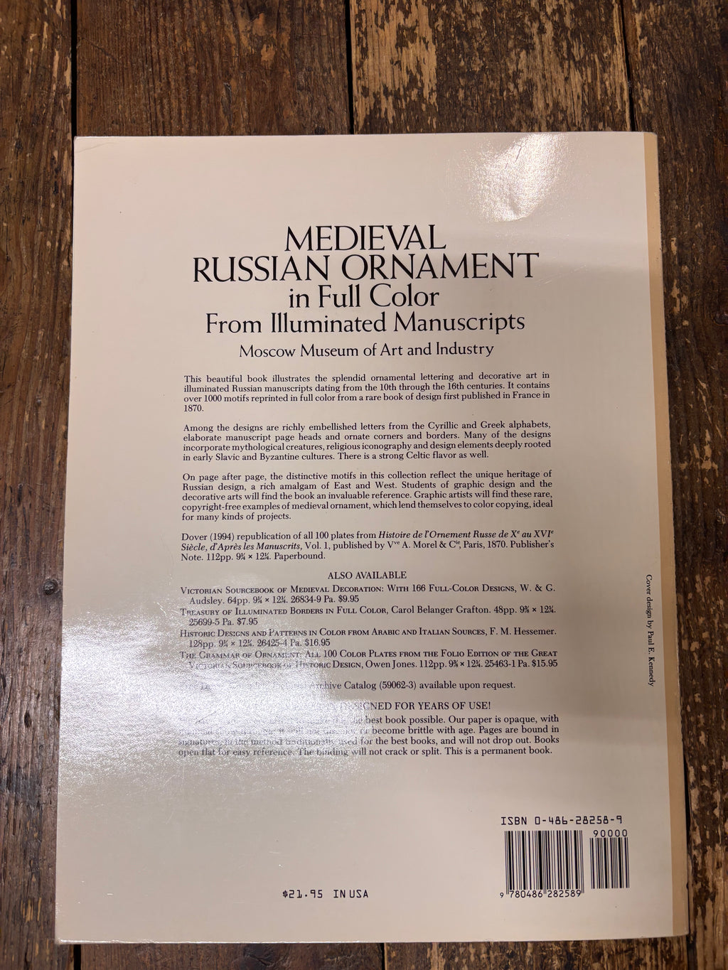 Medieval Russian Ornament